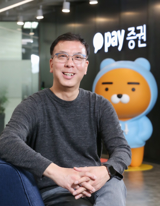 카카오페이증권은 증권 계좌 개설 수가 정식 서비스 개시 채 한 달도 되지 않은 25일 50만개를 넘어섰다고 밝혔다. 카카오페이증권.